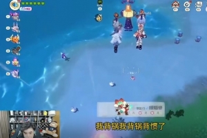 朱开回应被点名批评：联盟要求不要回应 我背锅背惯了