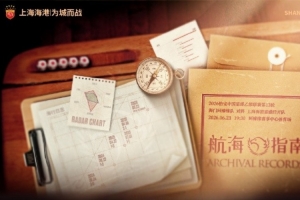 【赛事预告】  ⚽中乙第13轮  海门珂缔缘队vs上海海港富盛经开队