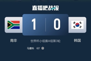 薛英佑：失利让全队心情低落，但要抱着能踢下一场球的心态去准备