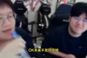 KID：有20%的概率Assum可能不是IG首发 iG的AD很灵活不行就换