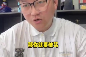 前国脚赵鹏：国家队没被黑过的都是没名气的，没有名气谁黑你