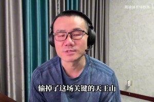 静雨谈：丢掉天王山，马刺逆袭需要怎么改变？