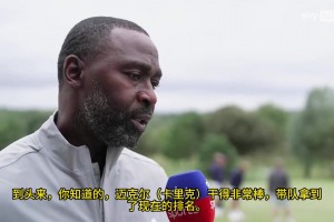 安迪·科尔：随着瓜迪奥拉离开曼城，我们有机会赢得英超冠军