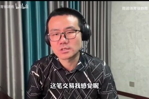 徐静雨：乌布雷加盟步行者结果在意料之中，哈利伯顿剑指总冠军！