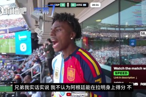 西班牙门将出击吓坏众人❗️阿根廷解说：差点白送空门